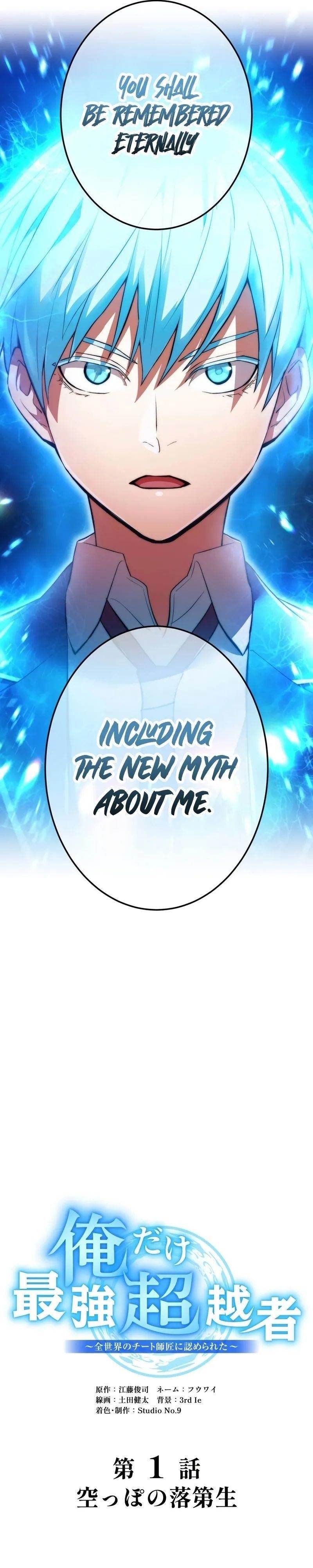 I Am the Strongest Awakeners, Recognized by All of the World’s Cheat Masters Chapter 1 - Page 105 in English