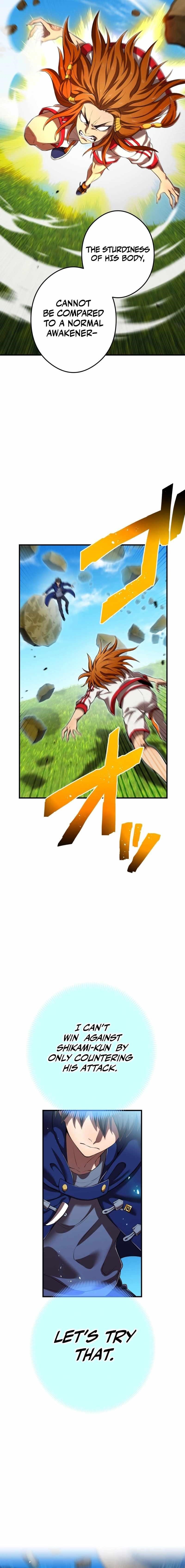I Am the Strongest Awakeners, Recognized by All of the World’s Cheat Masters Chapter 31 - Page 3 in English