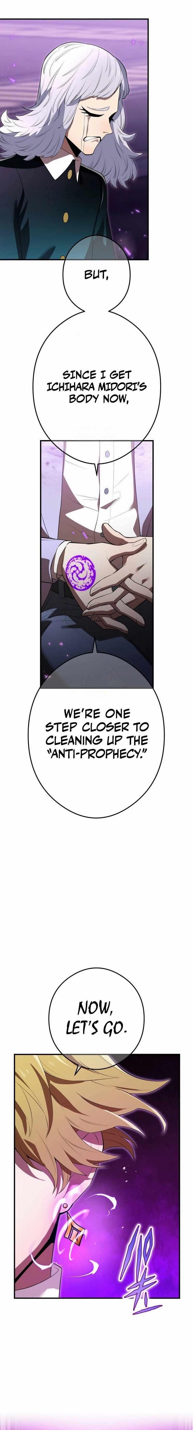 I Am the Strongest Awakeners, Recognized by All of the World’s Cheat Masters Chapter 43 - Page 29 in English