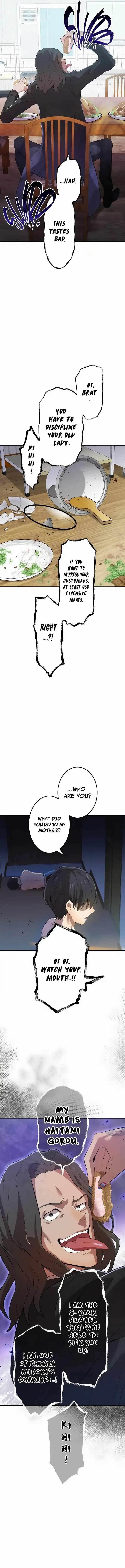I Am the Strongest Awakeners, Recognized by All of the World’s Cheat Masters Chapter 6 - Page 17 in English