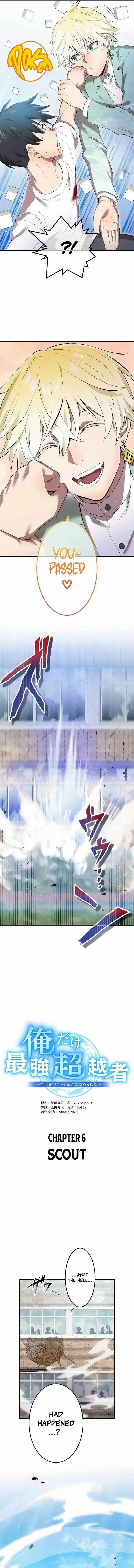 I Am the Strongest Awakeners, Recognized by All of the World’s Cheat Masters Chapter 6 - Page 4 in English