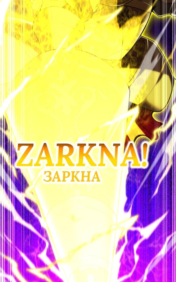I Am the Strongest Awakeners, Recognized by All of the World’s Cheat Masters Chapter 68 - Page 101 in English