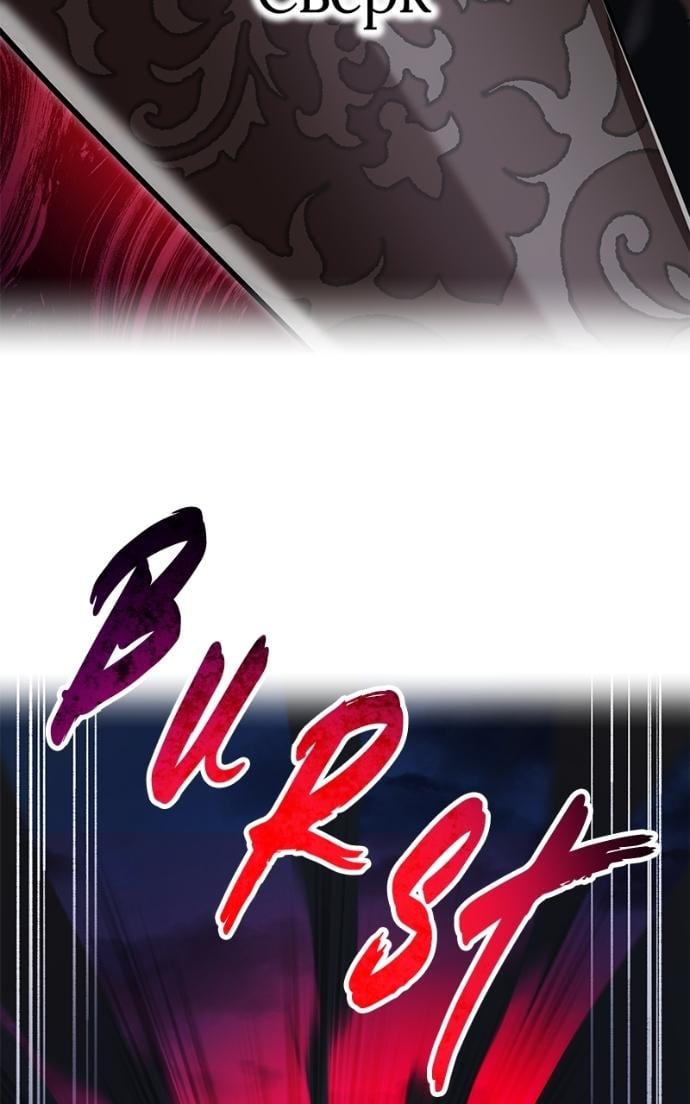 I Am the Strongest Awakeners, Recognized by All of the World’s Cheat Masters Chapter 68 - Page 68 in English
