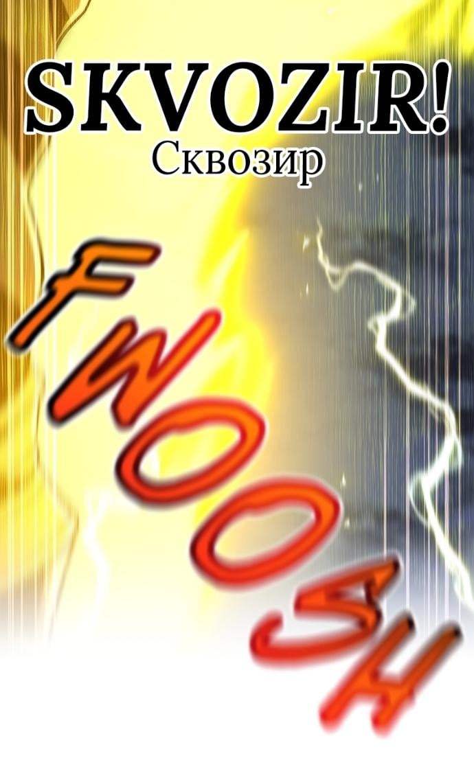 I Am the Strongest Awakeners, Recognized by All of the World’s Cheat Masters Chapter 68 - Page 89 in English