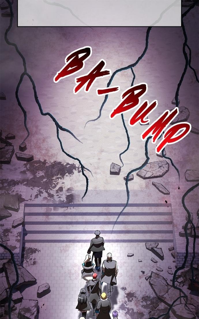 I Am the Strongest Awakeners, Recognized by All of the World’s Cheat Masters Chapter 69 - Page 64 in English
