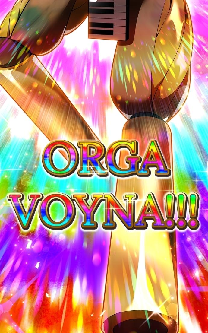 I Am the Strongest Awakeners, Recognized by All of the World’s Cheat Masters Chapter 73 - Page 58 in English