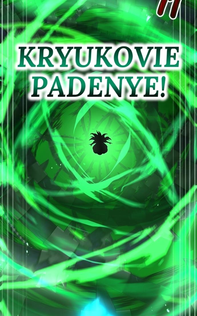 I Am the Strongest Awakeners, Recognized by All of the World’s Cheat Masters Chapter 75 - Page 88 in English