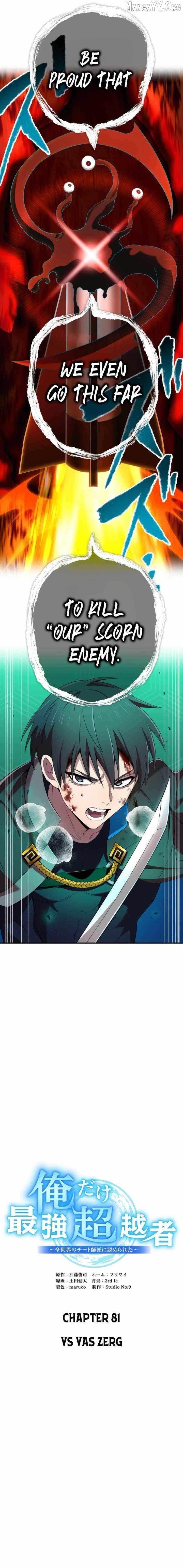 I Am the Strongest Awakeners, Recognized by All of the World’s Cheat Masters Chapter 81 - Page 10 in English