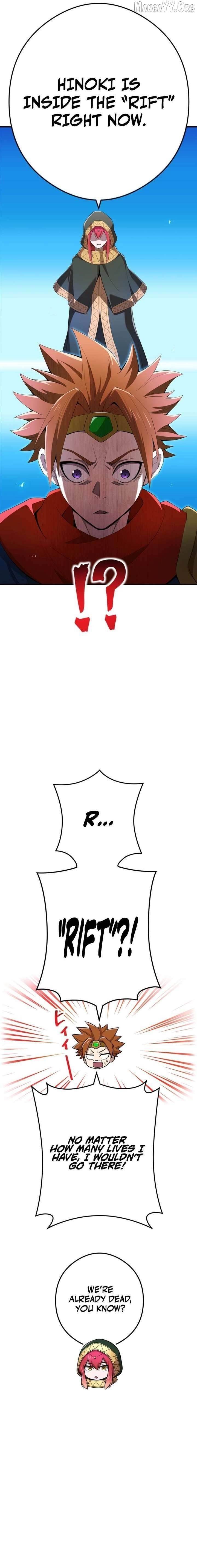 I Am the Strongest Awakeners, Recognized by All of the World’s Cheat Masters Chapter 85 - Page 19 in English