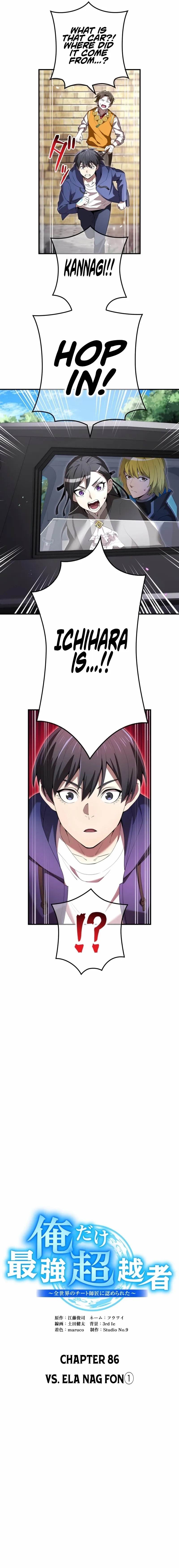 I Am the Strongest Awakeners, Recognized by All of the World’s Cheat Masters Chapter 86 - Page 6 in English