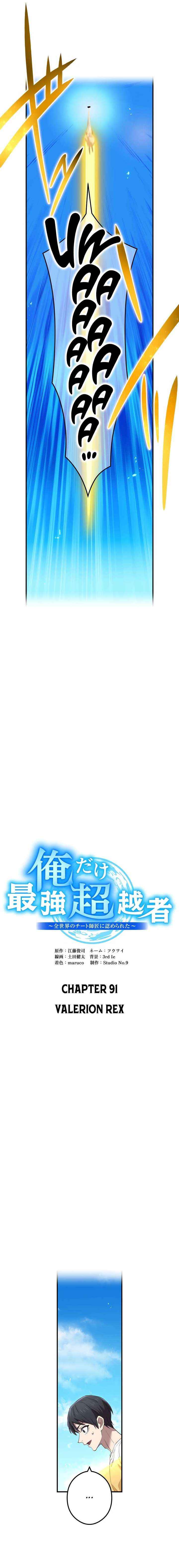 I Am the Strongest Awakeners, Recognized by All of the World’s Cheat Masters Chapter 91 - Page 8 in English