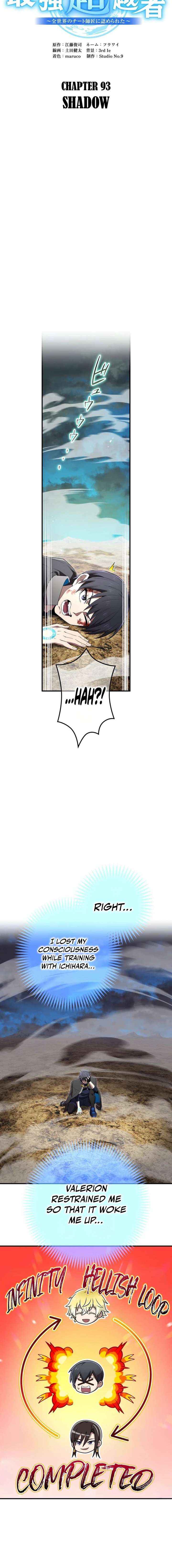 I Am the Strongest Awakeners, Recognized by All of the World’s Cheat Masters Chapter 93 - Page 14 in English