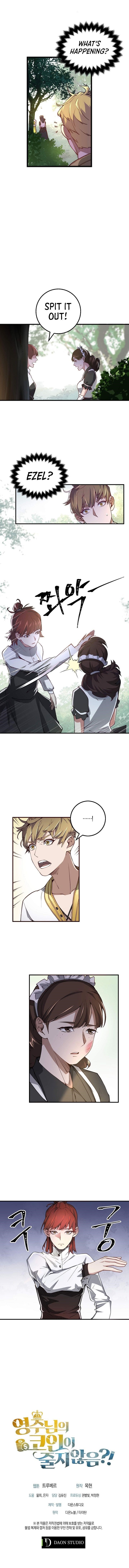 The Lord’s Coins Aren’t Decreasing?! Chapter 10 - Page 10 in English