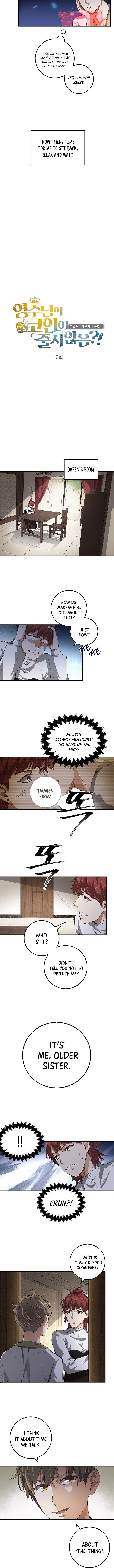 The Lord’s Coins Aren’t Decreasing?! Chapter 12 - Page 5 in English