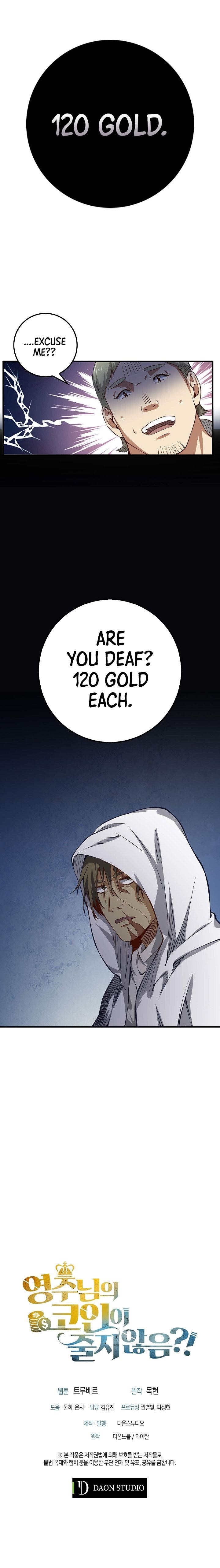 The Lord’s Coins Aren’t Decreasing?! Chapter 13 - Page 9 in English