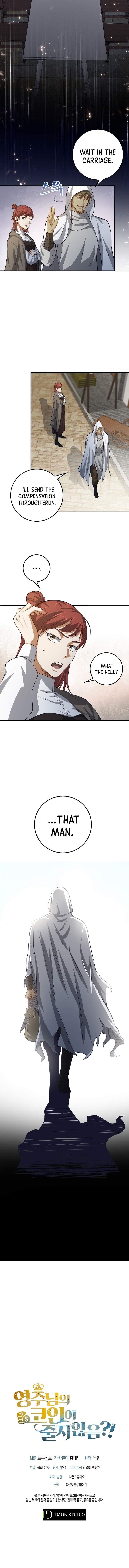 The Lord’s Coins Aren’t Decreasing?! Chapter 14 - Page 12 in English