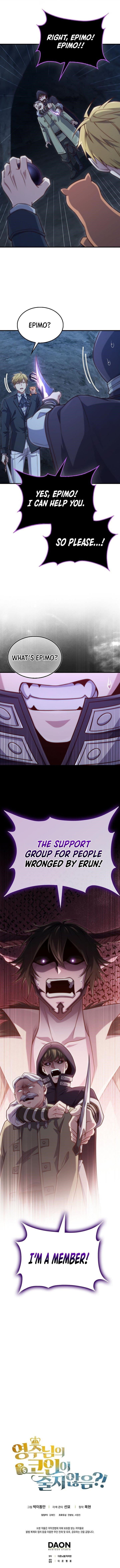 The Lord’s Coins Aren’t Decreasing?! Chapter 153 - Page 13 in English