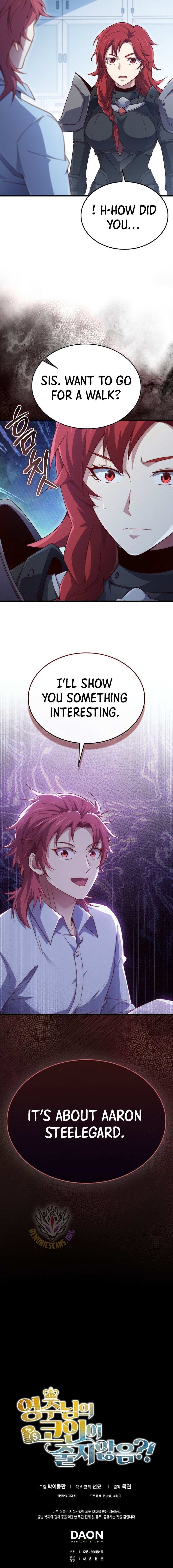 The Lord’s Coins Aren’t Decreasing?! Chapter 160 - Page 13 in English