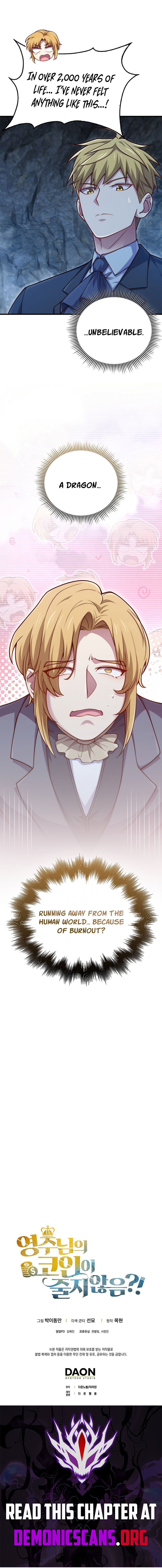 The Lord’s Coins Aren’t Decreasing?! Chapter 181 - Page 13 in English