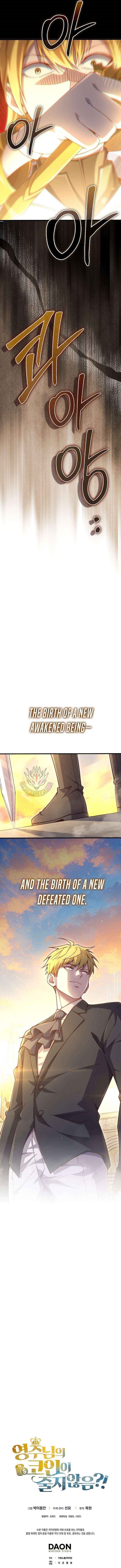 The Lord’s Coins Aren’t Decreasing?! Chapter 193 - Page 14 in English