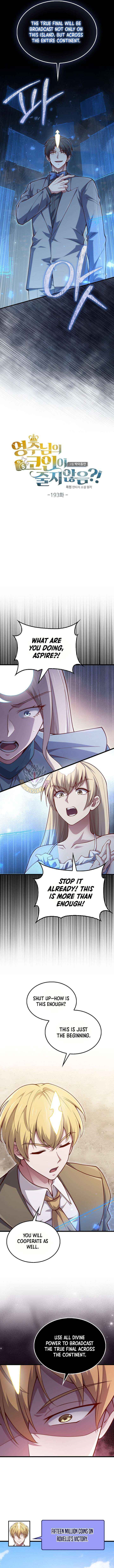 The Lord’s Coins Aren’t Decreasing?! Chapter 193 - Page 3 in English