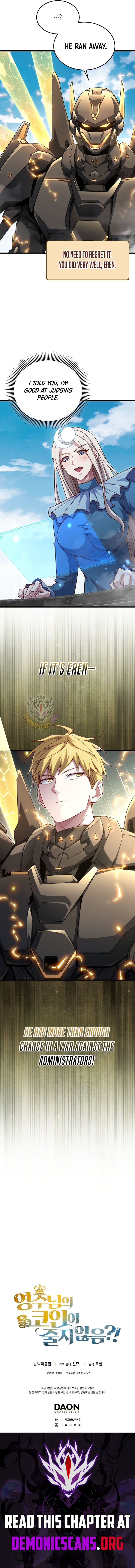 The Lord’s Coins Aren’t Decreasing?! Chapter 196 - Page 13 in English