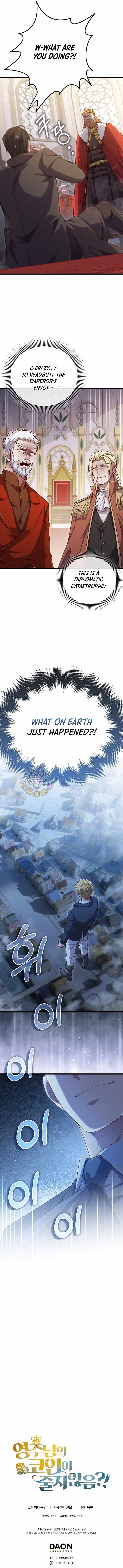 The Lord’s Coins Aren’t Decreasing?! Chapter 200 - Page 13 in English