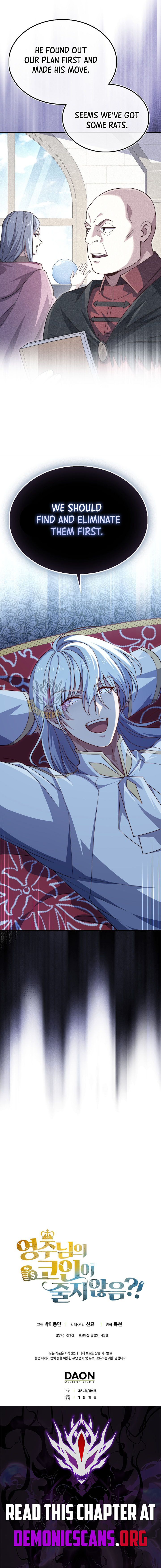 The Lord’s Coins Aren’t Decreasing?! Chapter 201 - Page 12 in English