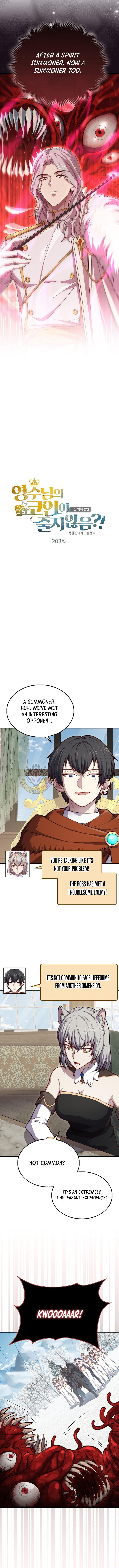 The Lord’s Coins Aren’t Decreasing?! Chapter 203 - Page 5 in English
