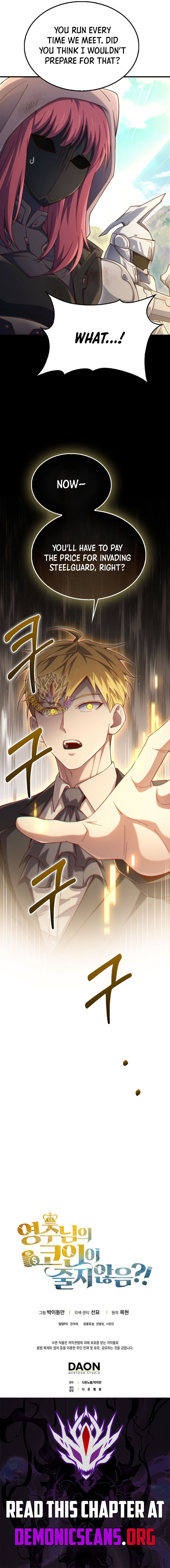 The Lord’s Coins Aren’t Decreasing?! Chapter 208 - Page 14 in English