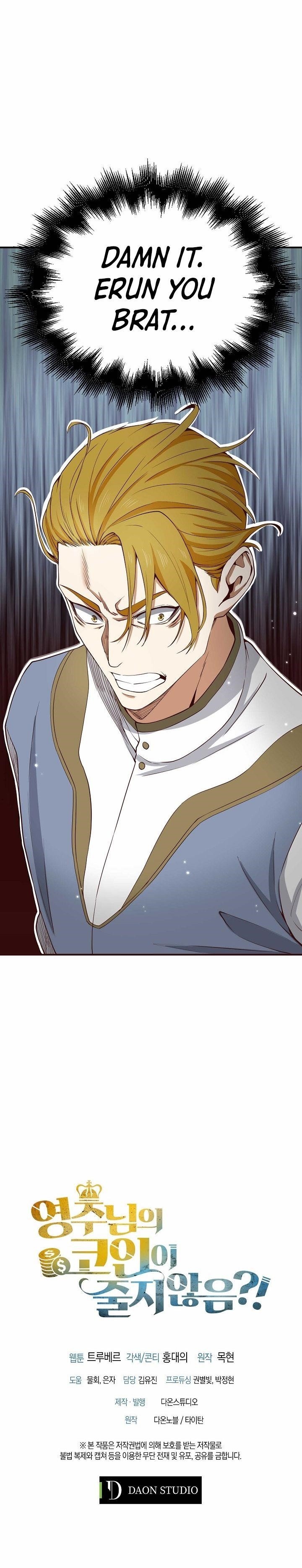 The Lord’s Coins Aren’t Decreasing?! Chapter 23 - Page 9 in English
