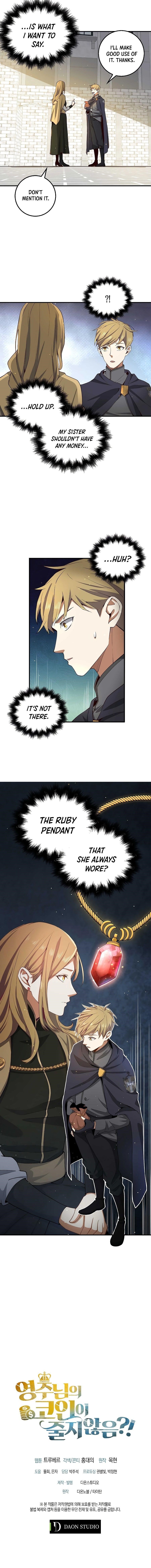 The Lord’s Coins Aren’t Decreasing?! Chapter 26 - Page 10 in English