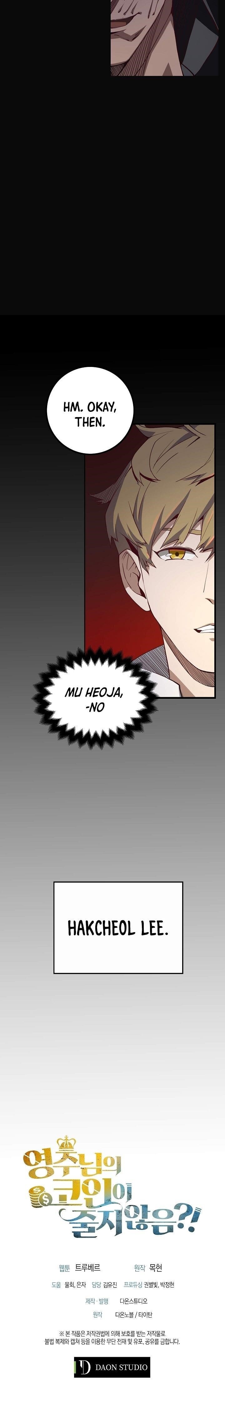 The Lord’s Coins Aren’t Decreasing?! Chapter 7 - Page 12 in English
