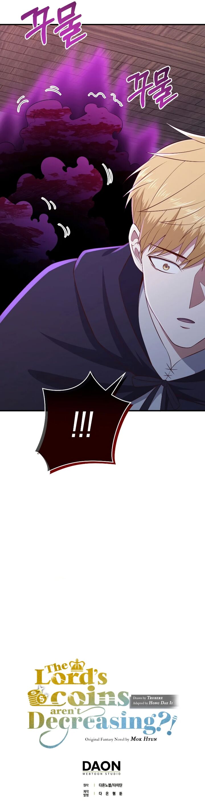 The Lord’s Coins Aren’t Decreasing?! Chapter 95 - Page 11 in English