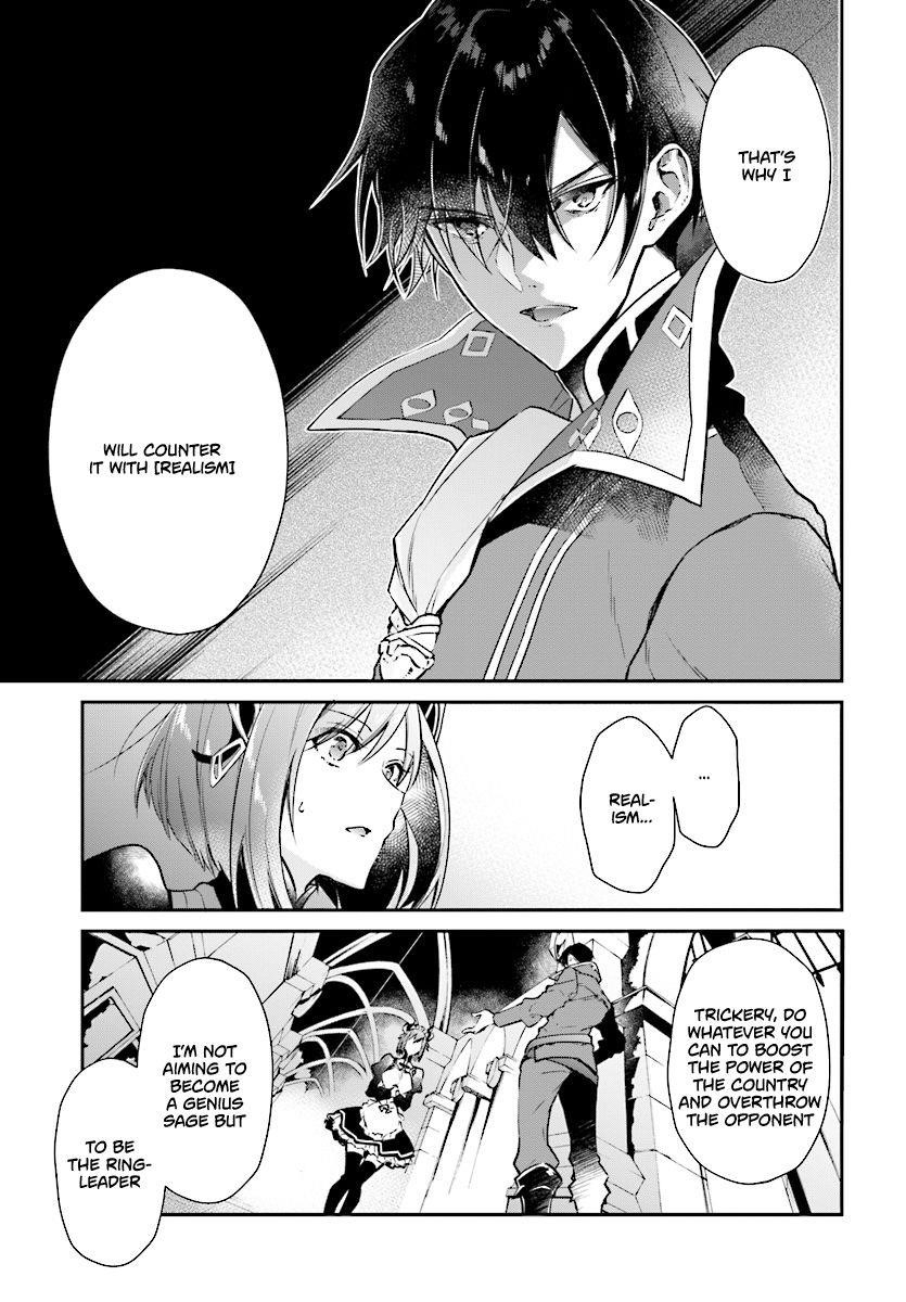 Realist Maou Niyoru Seiiki Naki Isekai Kaikaku Chapter 1 - Page 23 in English