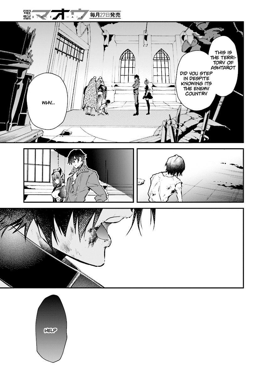 Realist Maou Niyoru Seiiki Naki Isekai Kaikaku Chapter 1 - Page 29 in English