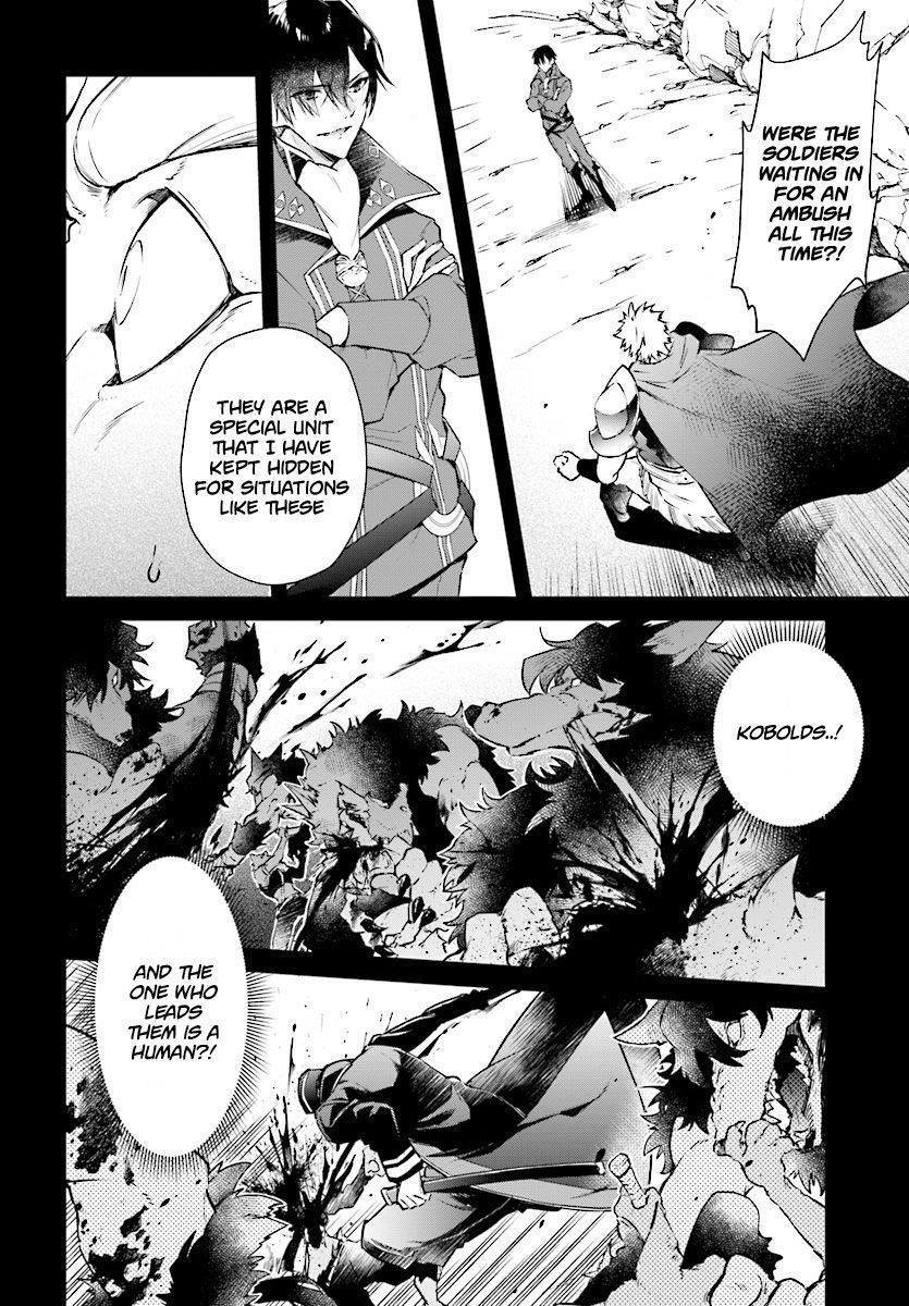 Realist Maou Niyoru Seiiki Naki Isekai Kaikaku Chapter 1 - Page 8 in English