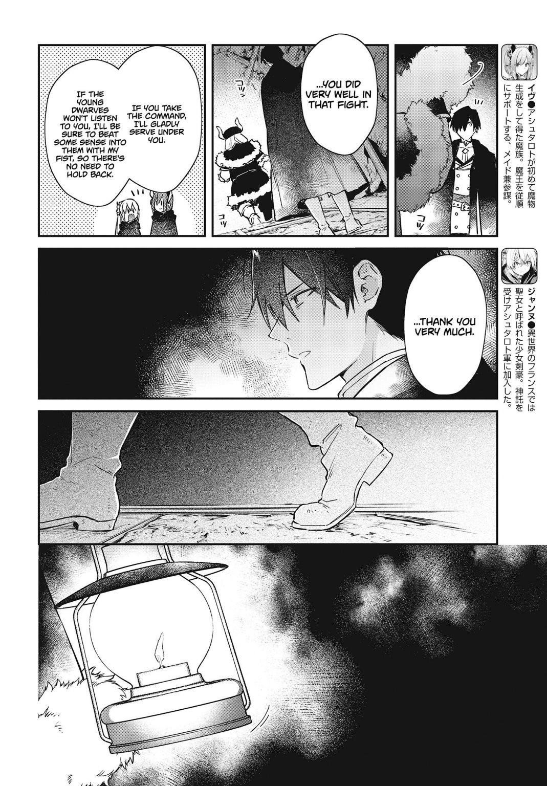 Realist Maou Niyoru Seiiki Naki Isekai Kaikaku Chapter 12 - Page 10 in English