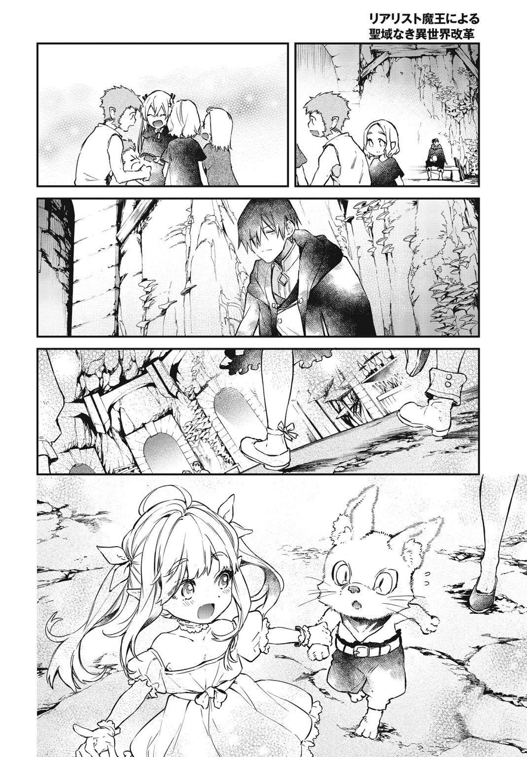 Realist Maou Niyoru Seiiki Naki Isekai Kaikaku Chapter 12 - Page 26 in English