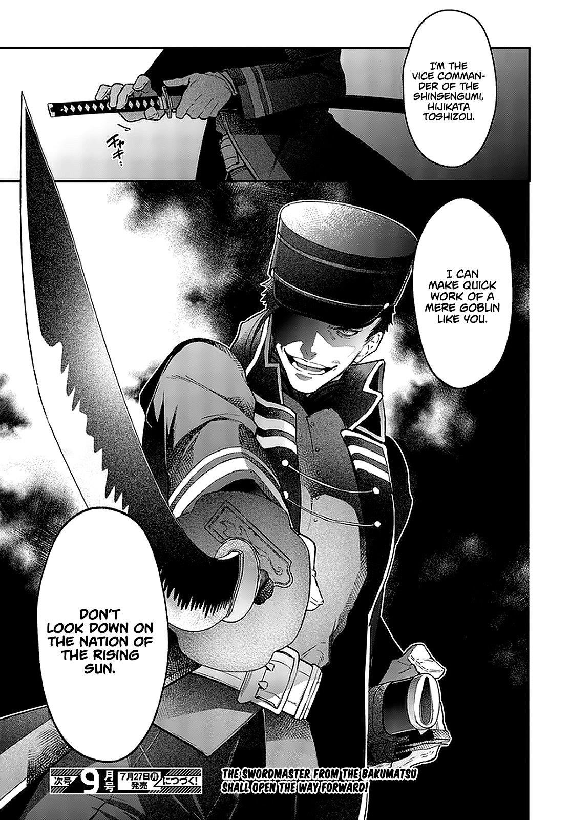 Realist Maou Niyoru Seiiki Naki Isekai Kaikaku Chapter 16 - Page 27 in English