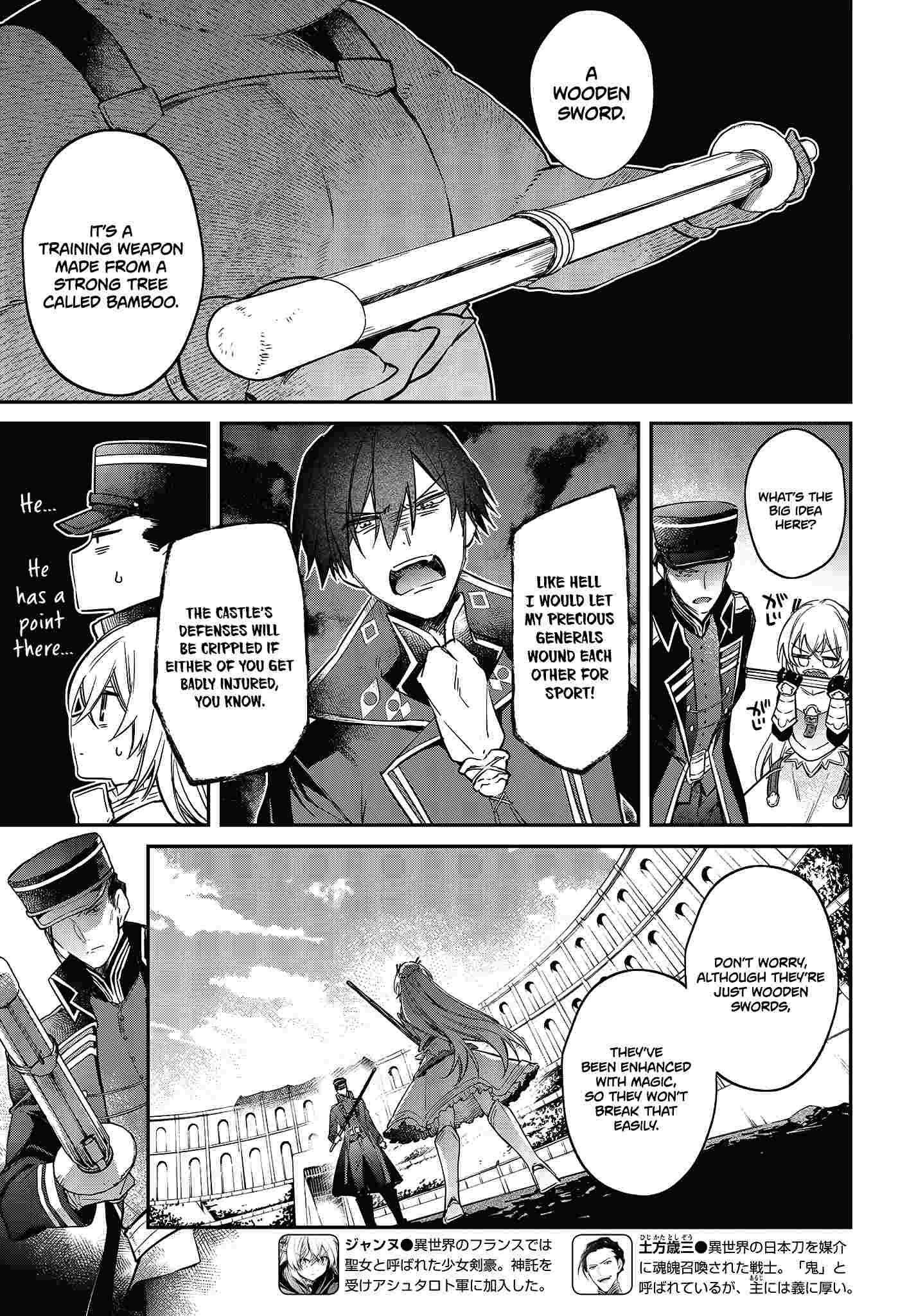 Realist Maou Niyoru Seiiki Naki Isekai Kaikaku Chapter 22 - Page 8 in English
