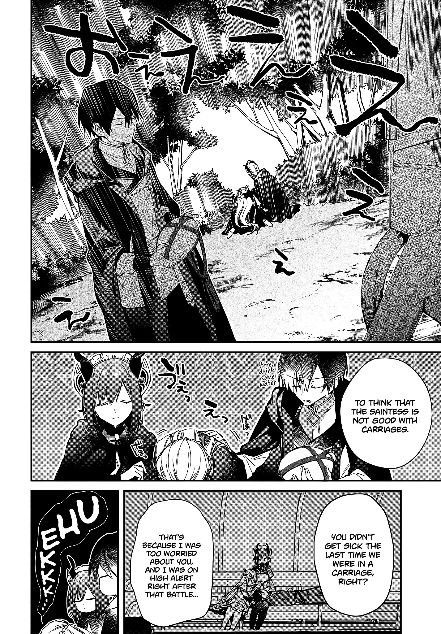 Realist Maou Niyoru Seiiki Naki Isekai Kaikaku Chapter 23 - Page 12 in English