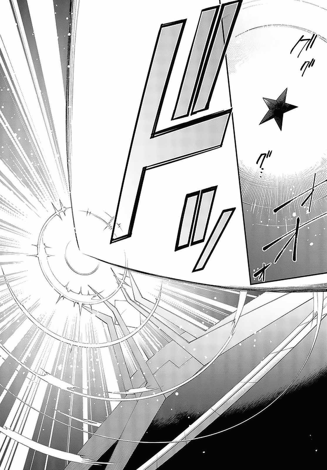 Realist Maou Niyoru Seiiki Naki Isekai Kaikaku Chapter 32 - Page 10 in English