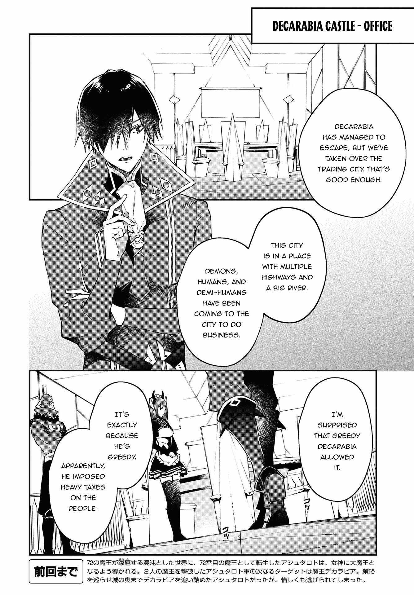 Realist Maou Niyoru Seiiki Naki Isekai Kaikaku Chapter 33 - Page 4 in English
