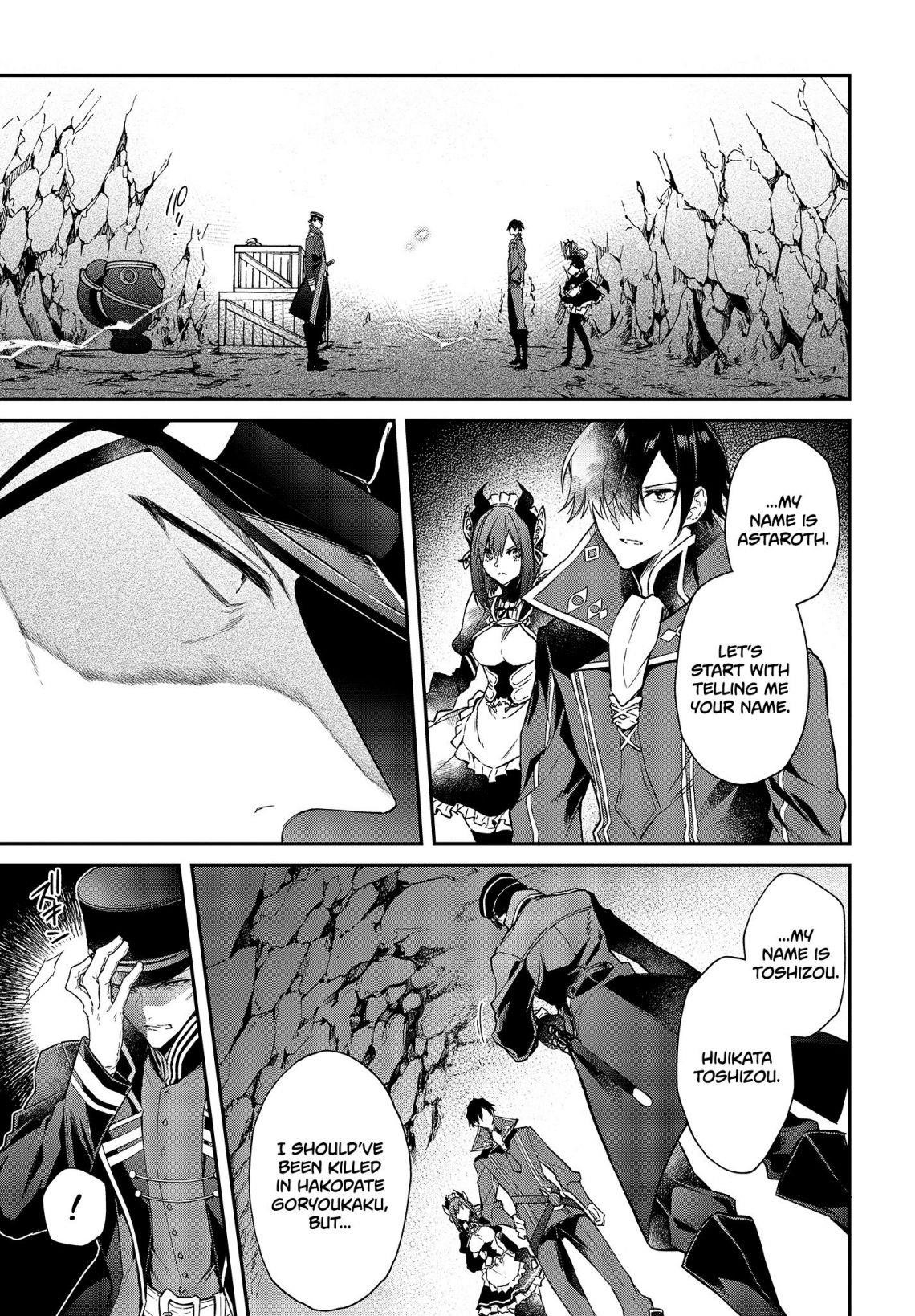 Realist Maou Niyoru Seiiki Naki Isekai Kaikaku Chapter 4 - Page 10 in English