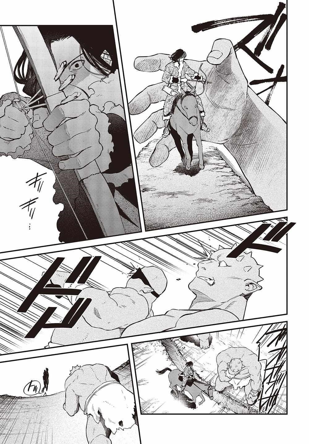 Realist Maou Niyoru Seiiki Naki Isekai Kaikaku Chapter 40 - Page 17 in English