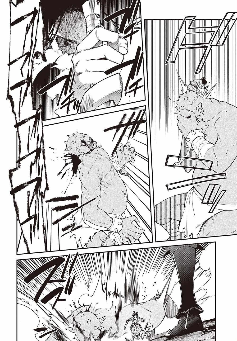 Realist Maou Niyoru Seiiki Naki Isekai Kaikaku Chapter 40 - Page 18 in English