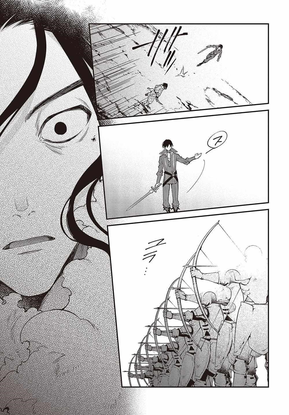 Realist Maou Niyoru Seiiki Naki Isekai Kaikaku Chapter 40 - Page 21 in English