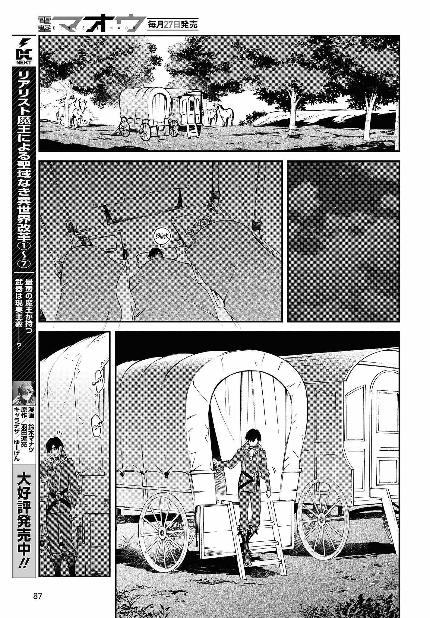 Realist Maou Niyoru Seiiki Naki Isekai Kaikaku Chapter 43 - Page 13 in English
