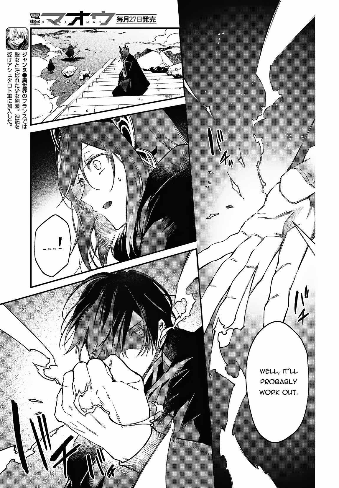 Realist Maou Niyoru Seiiki Naki Isekai Kaikaku Chapter 44 - Page 7 in English